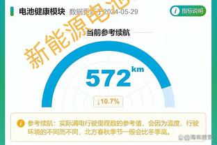 开云app下载手机版安装截图4